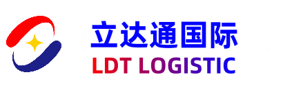 深圳市立达通国际供应链有限公司